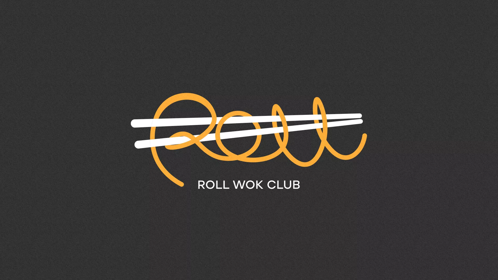 Создание дизайна листовок суши-бара «Roll Wok Club» в Твери